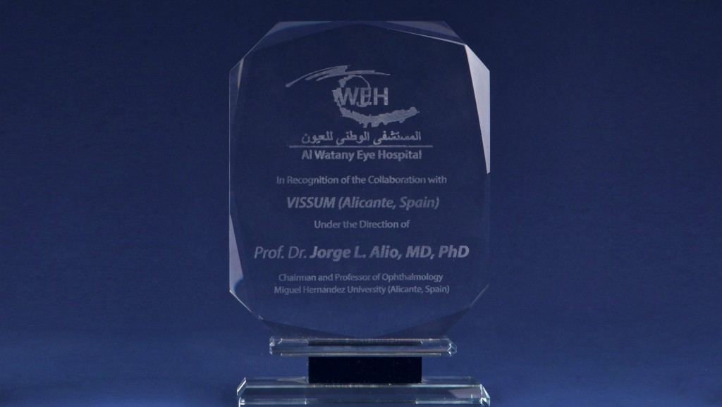 Al Watany Eye Hospital Award