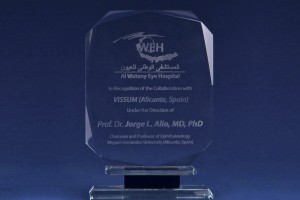 Al Watany Eye Hospital Award